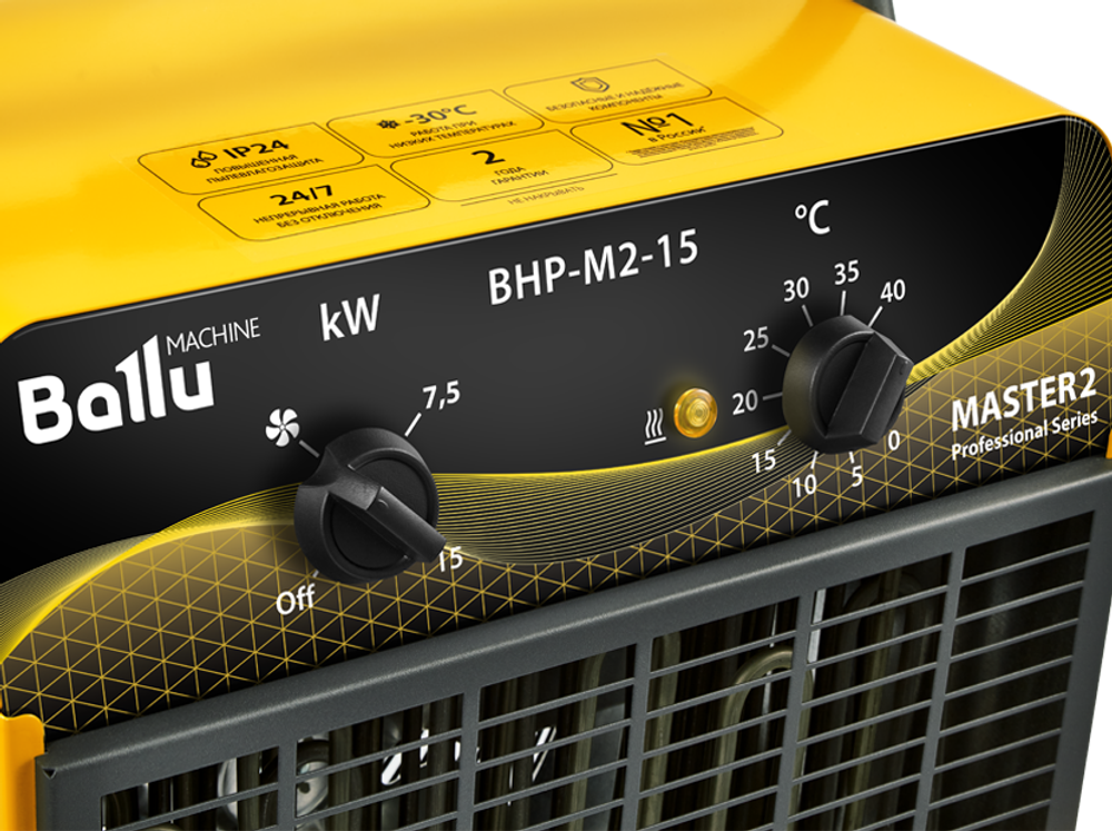 Тепловая пушка электрическая Ballu BHP-M2-15 - [15 кВт / 400V]