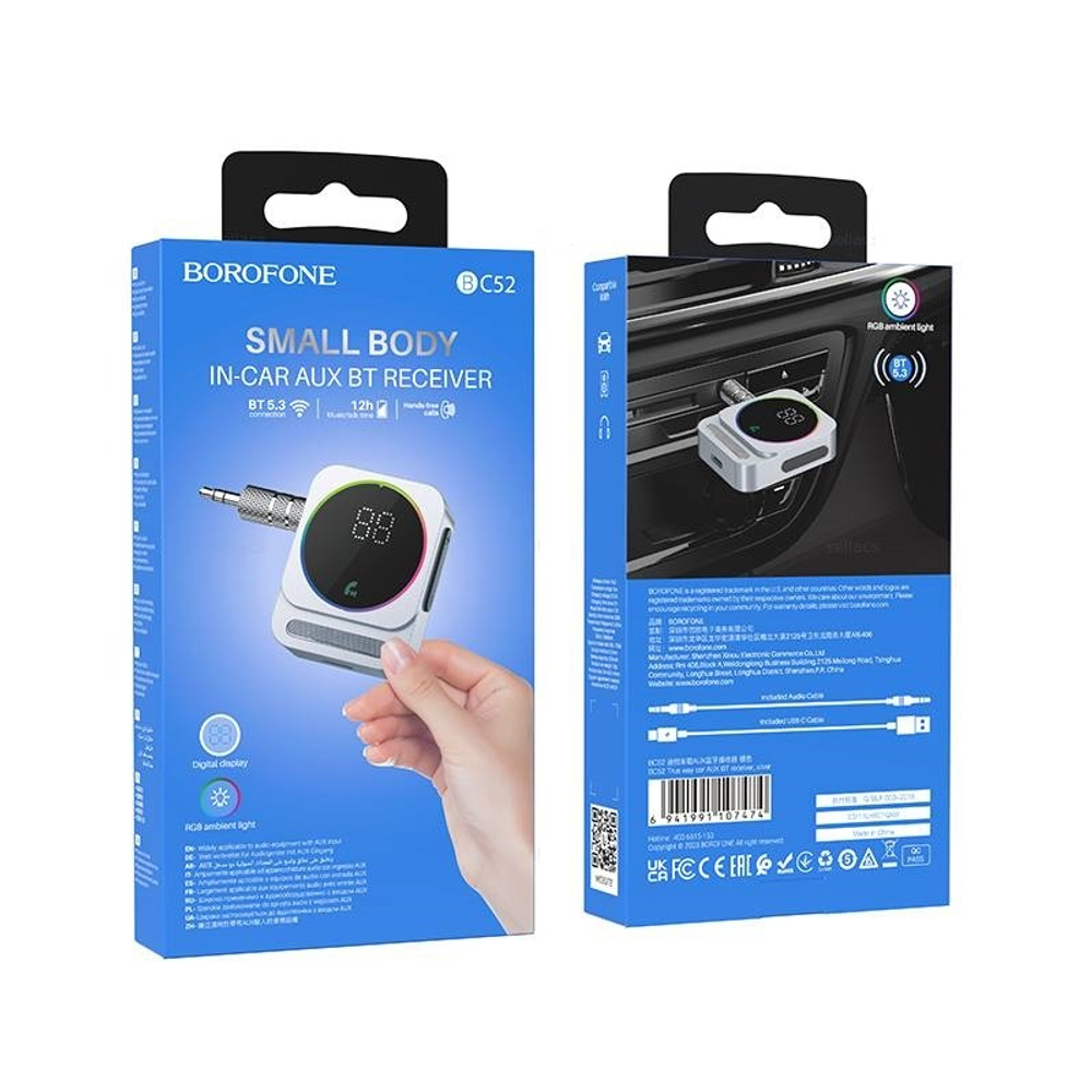 Bluetooth Aux адаптер BOROFONE BC52 (серебро)