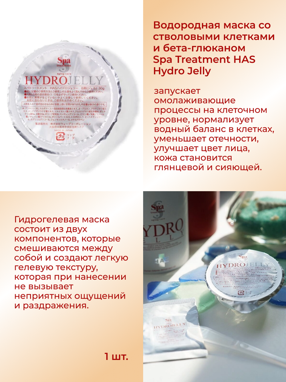 Подарочный набор косметики "Глубокое очищение и восстановление"