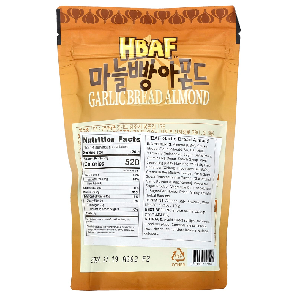 HBAF, Чесночный хлеб и миндаль, 120 г (4,23 унции)