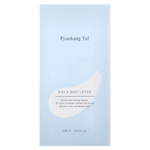 Pyunkang Yul, Детский лосьон, сладкий апельсин, 590 мл (19,9 жидк. унц.)