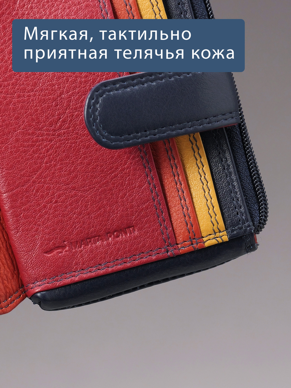 B270058 Murano Мини-кошелёк MP - Marta Ponti