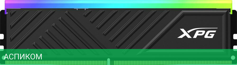 Оперативная память A-Data XPG Spectrix D35G 16GB DDR4-3600 (AX4U360016G18I-SBKD35G)