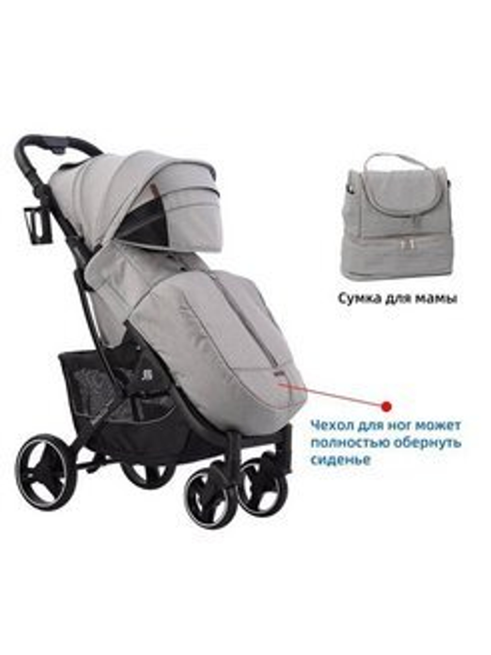 Коляска прогулочная Babalo 2023 океан белая рама