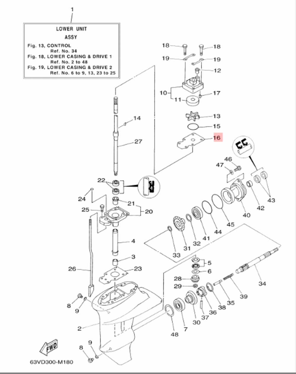 Пластина помпы Yamaha 9.9/15лс (оригинальный арт. 63V443230000)