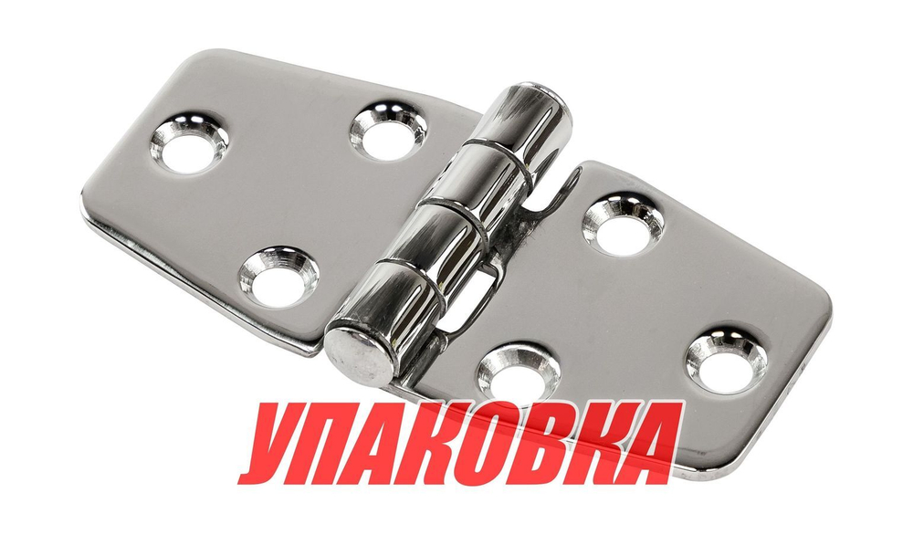 Петля 77х40х2 мм, трапециевидная, нержавеющая (упковка из 100 шт.)