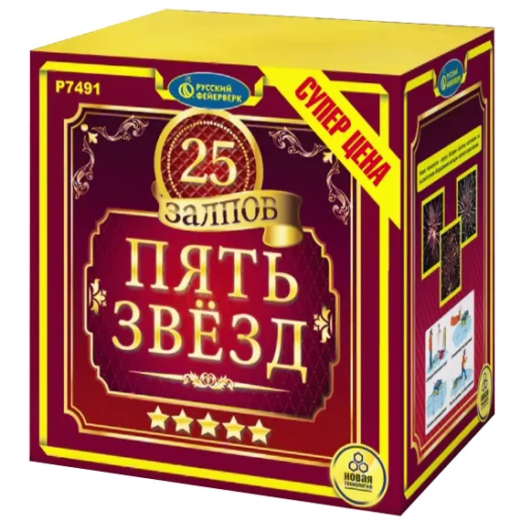 Снежный барс 1,0&quot;x25 Р7491