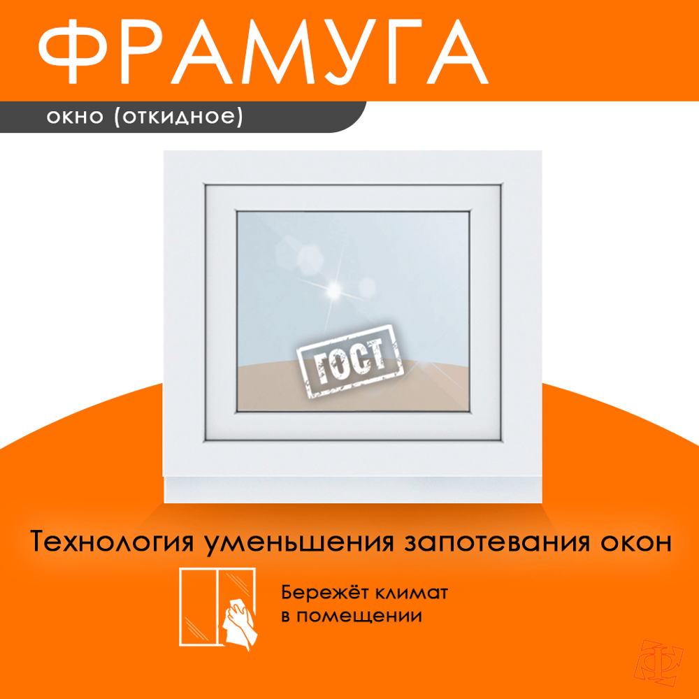 Пластиковое окно 600 х 600 фрамуга (форточка) ТермА Эко