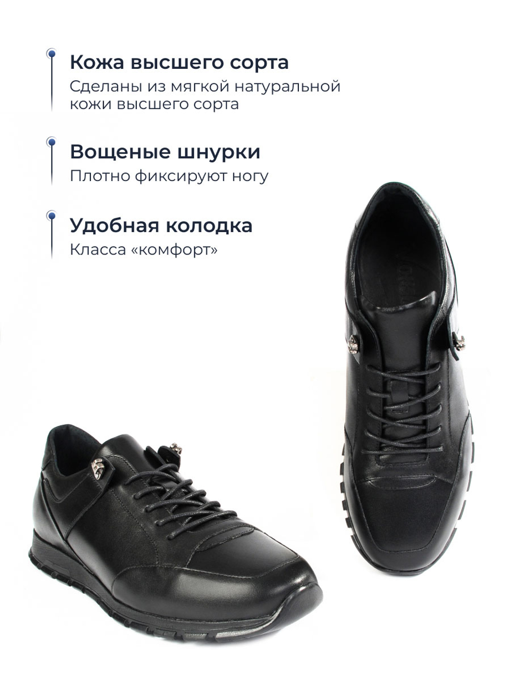 Кроссовки V5560K Rival