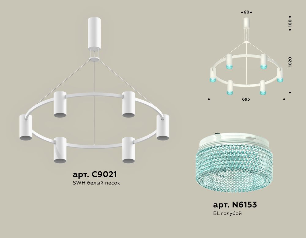 Ambrella Комплект подвесного светильника с композитным хрусталем TECHNO Подвесные XB9021202