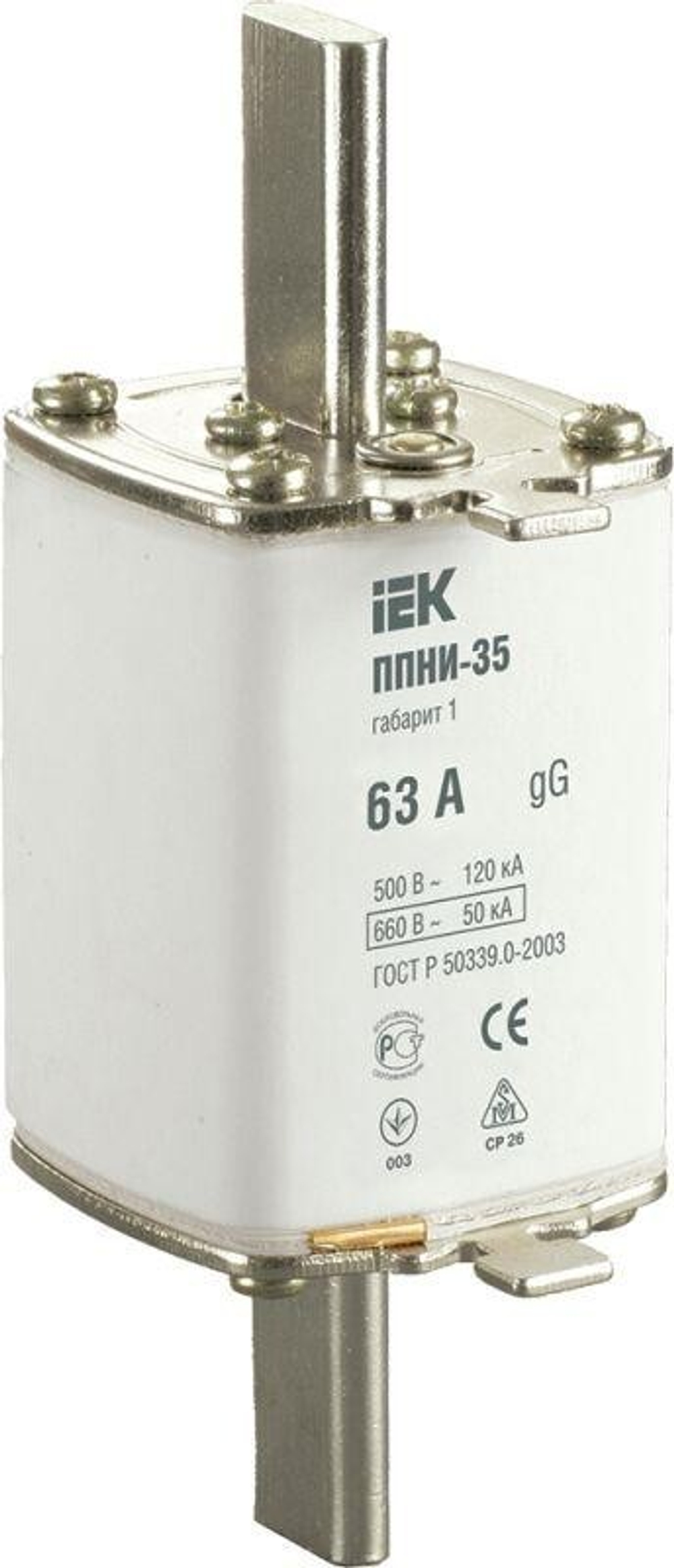Вставка ППНИ-35  63А  габарит 1 ИЭК   DPP30-063