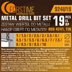 Сверла по металлу, набор 19пр. (1-10мм) FORSTIME FT-924U19