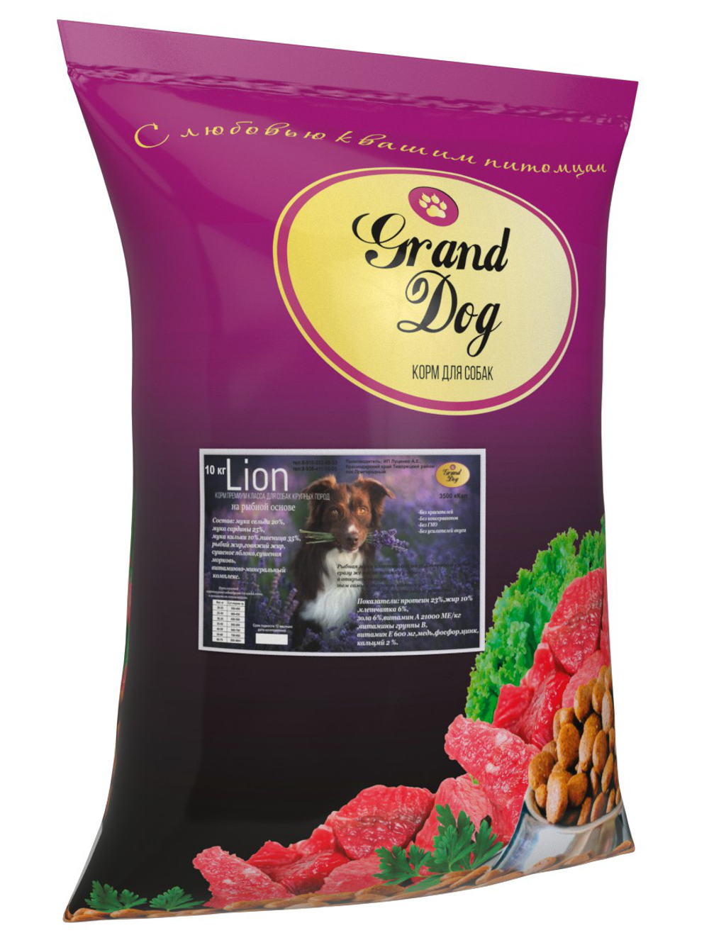 Grand dog корм сухой для взрослых собак крупных пород белая рыба лион премиум класс