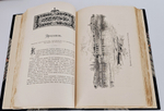 "По Северо-Западу России". К. К. Случевский. 1897г.