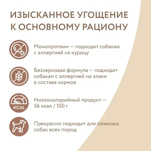 Влажный дополнительный корм Мнямс На каждый день для собак и щенков старше 6 месяцев, мусс из лосося