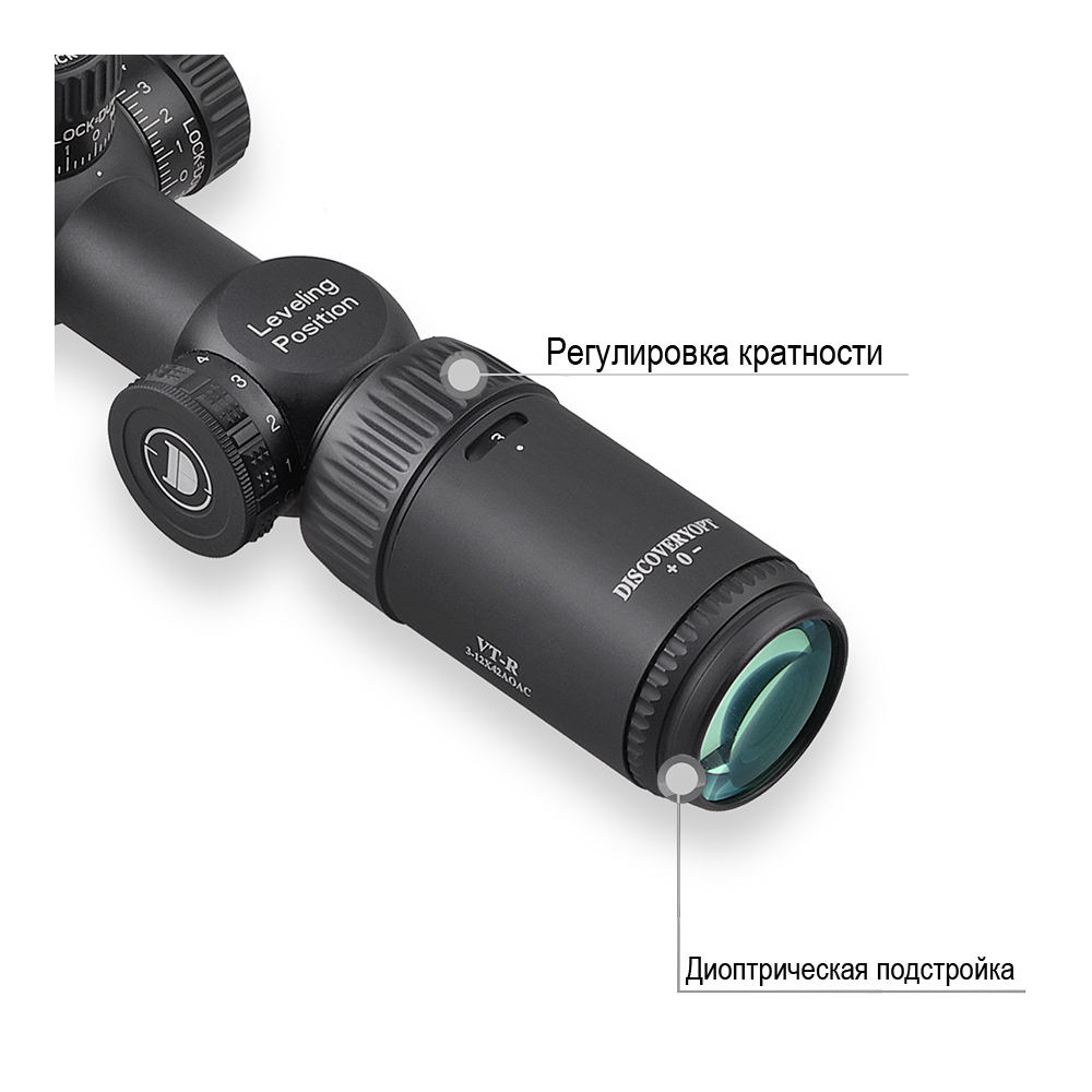 Оптический прицел Discovery VT-R 3-12X42AOAC FD25