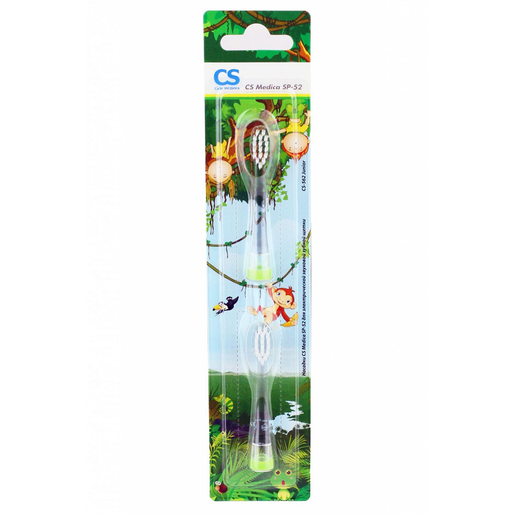 Насадки CS Medica SP-52 для детской звуковой зубной щетки CS Medica CS-562 Junior