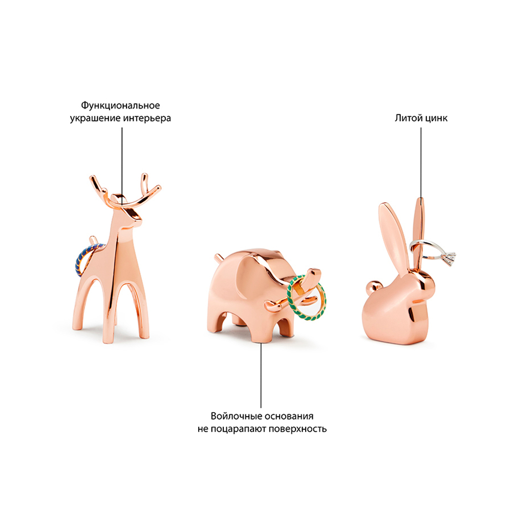 Подставки для колец Anigram 3 штуки медь