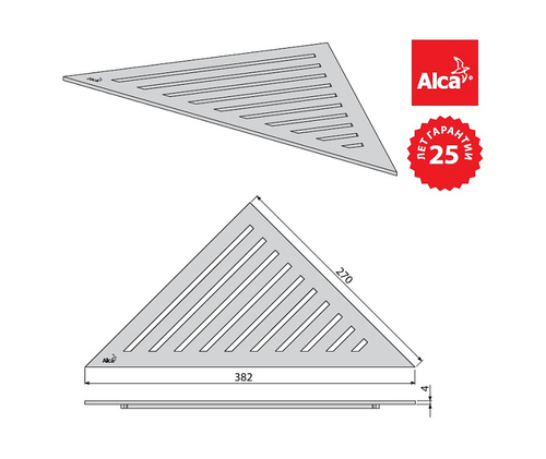 Решетка для угловых водоотводящих желобов Alcaplast ARZ1, дизайн GRACE, нержавеющая сталь, серый (GRACE)