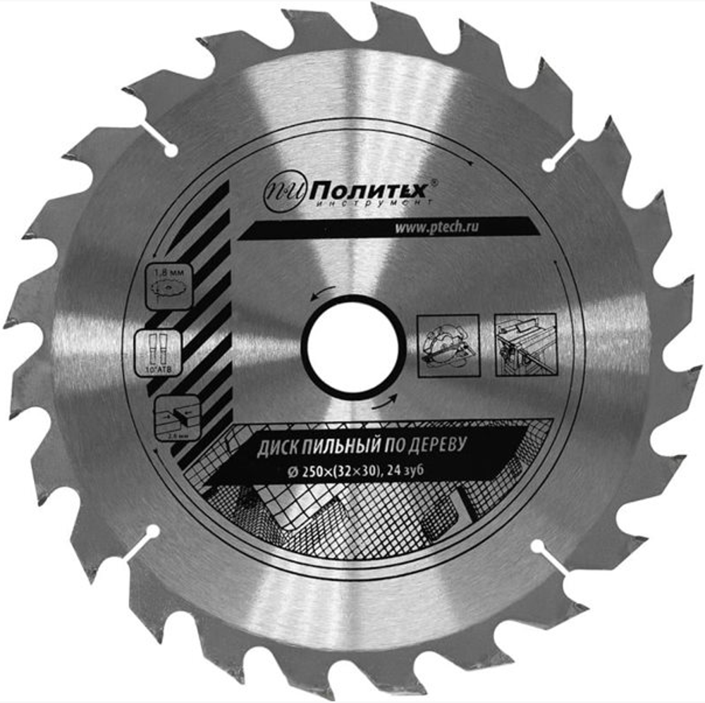 Пильный диск по дереву 250х32/30 24зуб Политех Пильный диск по дереву 250х32/30 24зуб Политех