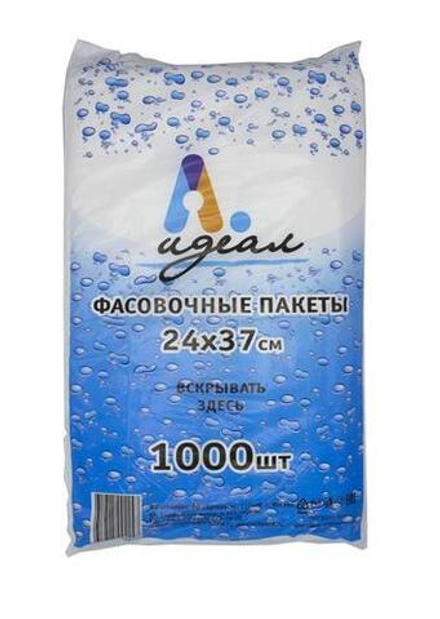 Пакеты фасовочные пищевые ФНД 24х37 см, 7 мкм, "Идеал"