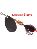 Блесна для рыбалки вращающаяся Mepps AGLIA MOUCHE