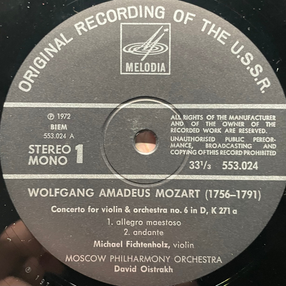 Моцарт - Концерт для скрипки с оркестром № 6 (Голландия 1972г.)