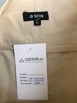 Юбка Ostin для модных образов, маркировка М, визуально на 46 размер