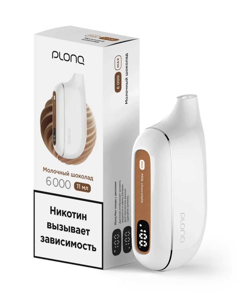 PLONQ MAX 6000 Молочный шоколад (Ч/З)