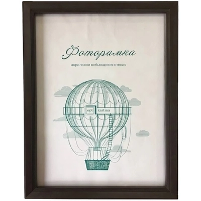 Фоторамка 15*21 см L-5 венге