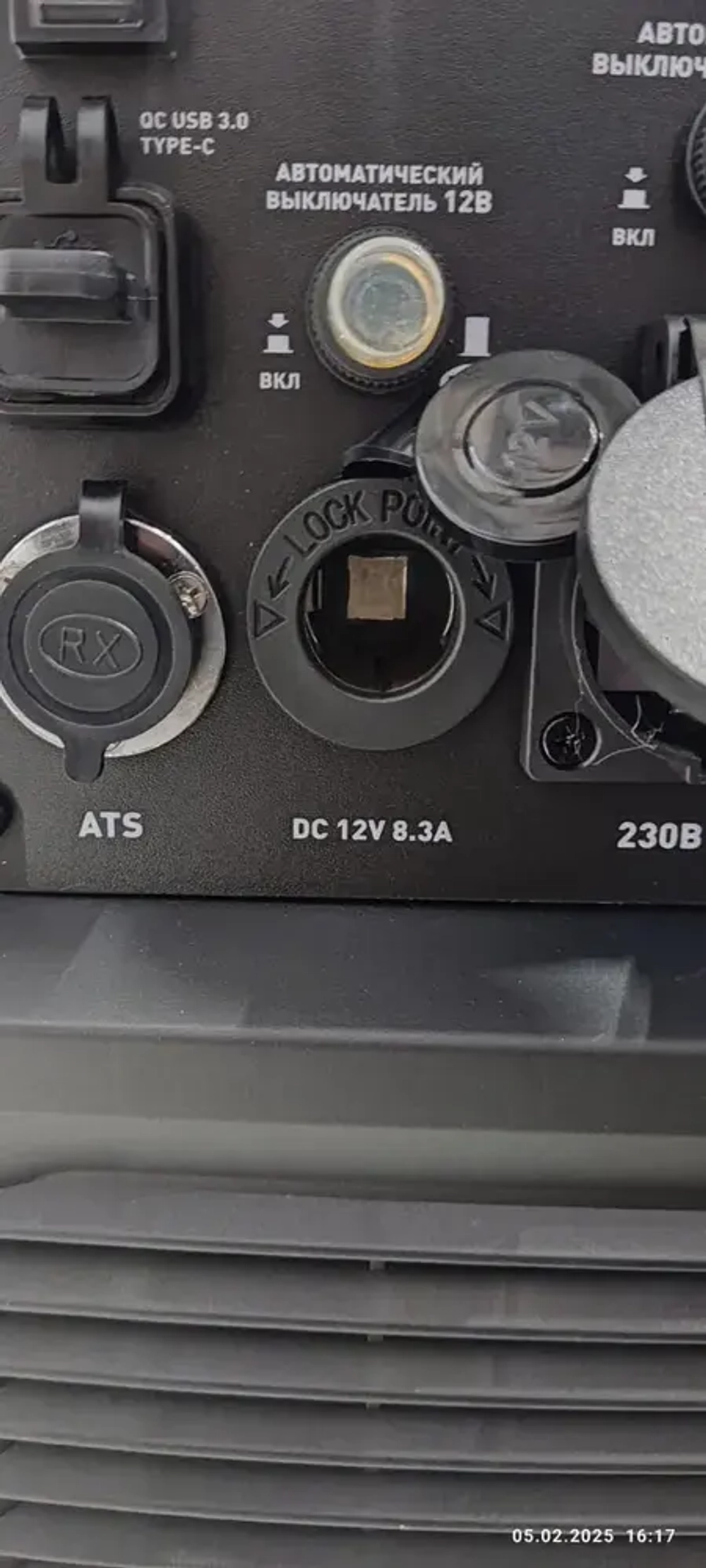 Генератор бензиновый инверторный CARVER PPG-6500ISE (220 В, 5.5 кВт, 4-х тактный, USB 3.0 , Type-C, 12В, порт ATS, с электростартером) / бензогенератор / резервное питание
