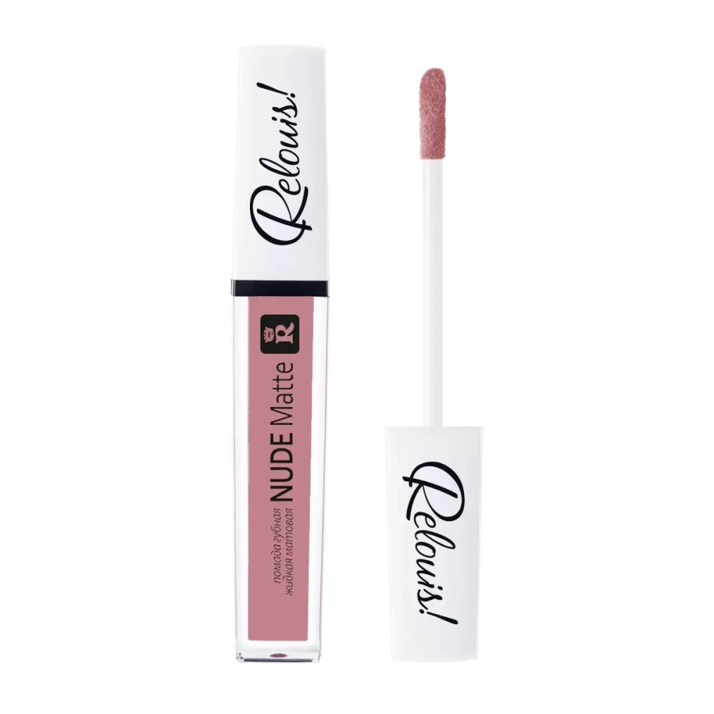 Complimenti губная помада жидкая Nude Matte №17