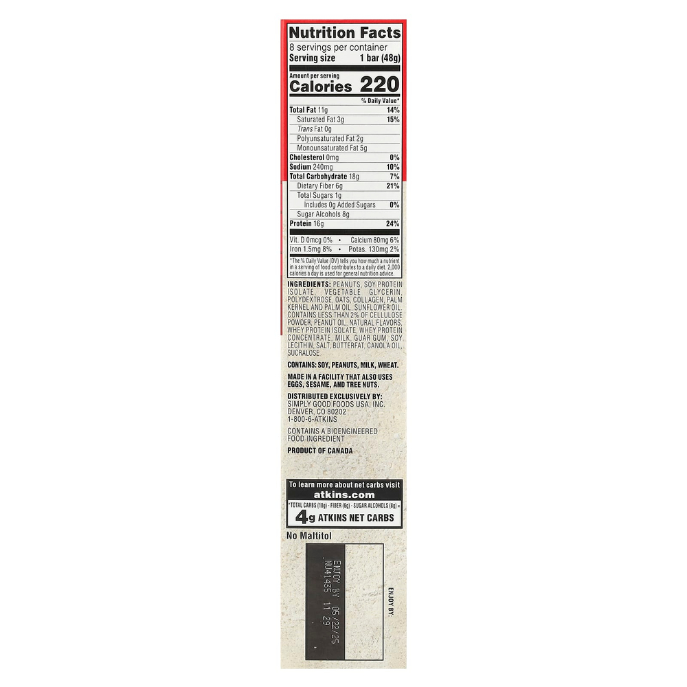 Atkins, Protein Meal Bar, гранола с арахисовой пастой, 8 батончиков, 48 г (1,69 унции)