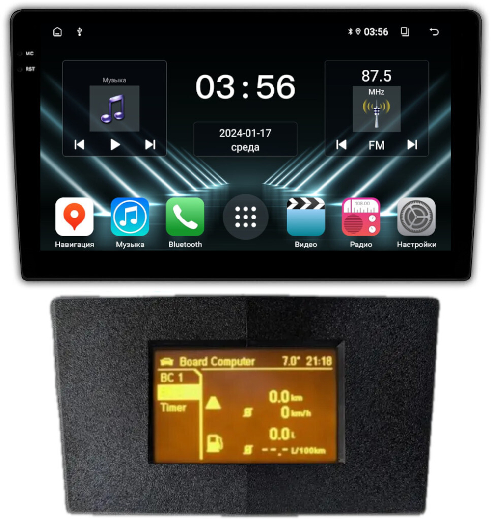 Магнитола для Opel Astra H (перенос БК вниз, черная) - FarCar DX9-7382B монитор 9.5" IPS на Android 13, 4+64Гб, CarPlay