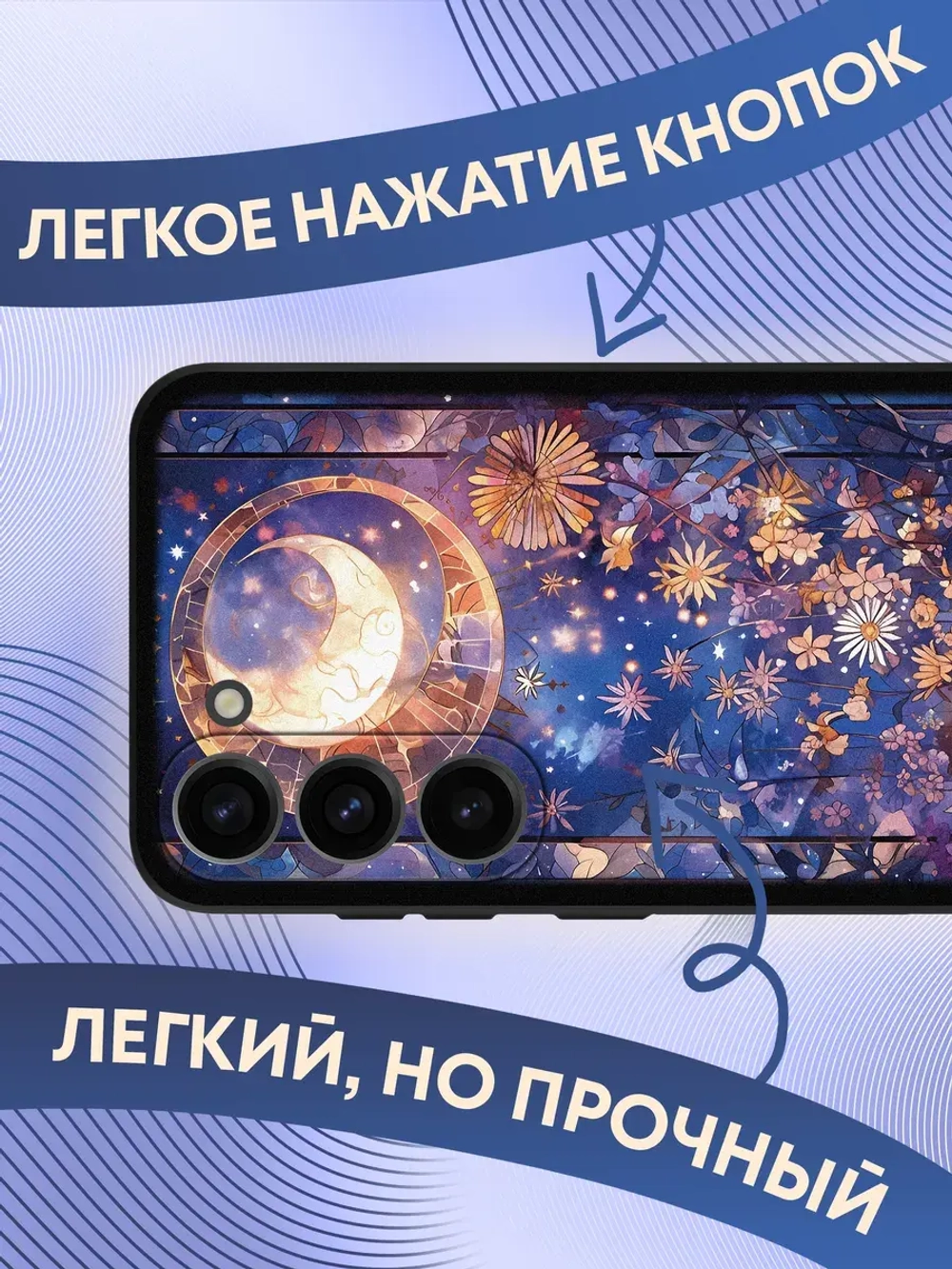 Чехол на Samsung S23 с принтом