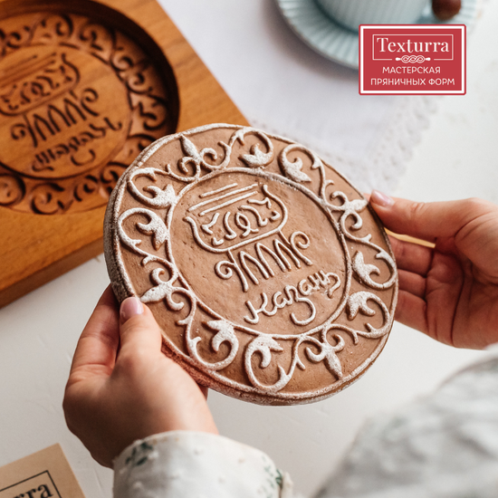 Пряничная форма Казань