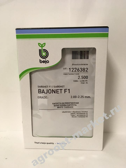 Байонет F1 семена капусты белокочанной (Bejo / Бейо) упаковка 2 500 шт. – фото 3