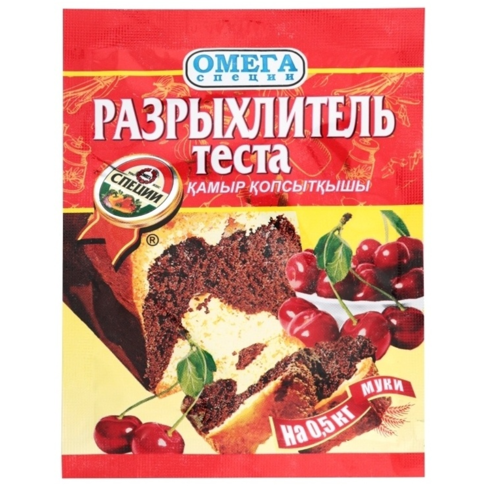 Разрыхлитель теста Омега 10 гр