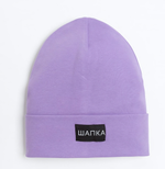 Шапка для девочек двухсл. сиреневый, р-р 54-58, 7691737