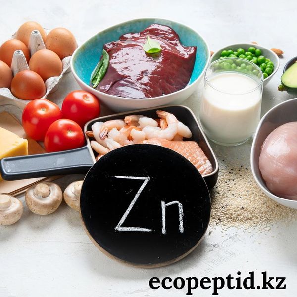 Содержание Цинка в продуктах