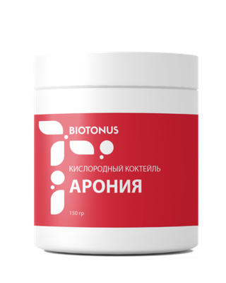 Концентрат для коктейлей Арония