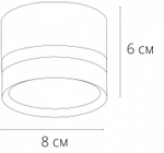 Накладной светильник Arte Lamp Imai A2265PL-1WH
