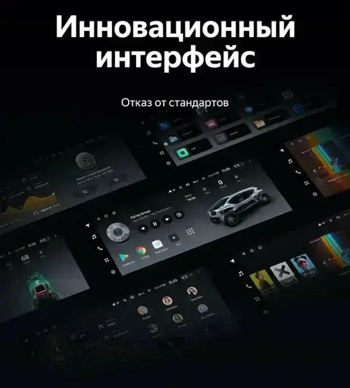 Магнитола для Nissan Rogue T33, X-Trail T33 2020+ (поддержка 360, рамка тип 1) - Teyes LUX ONE ROUND монитор 12.3" 2K QLED на Android 10, Быстрая, CarPlay, 4G SIM-слот