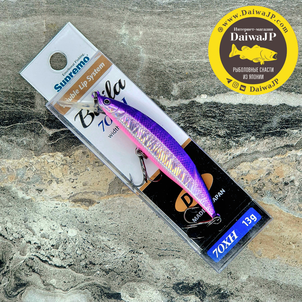 Воблер SUPREMO BAILA 70XH 13g #PF03