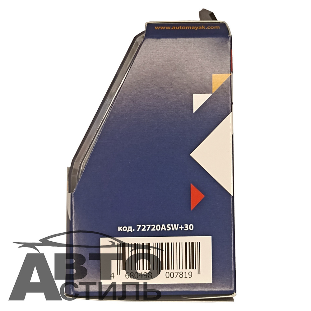 Автолампа H7 12V 55W Маяк    + 30% Active Super White 72720ASW+30  (к-т)
