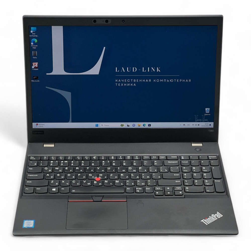 Lenovo ThinkPad T580