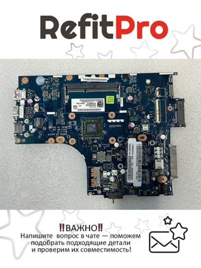 Материнская плата для ноутбука Lenovo IdeaPad S415 ZAUSA W8P UMA A4-5000 (90003547), оригинал