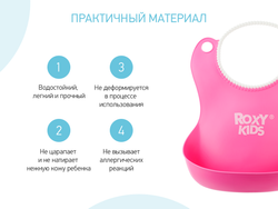 Нагрудник ROXY-KIDS мягкий с кармашком и застежкой красный