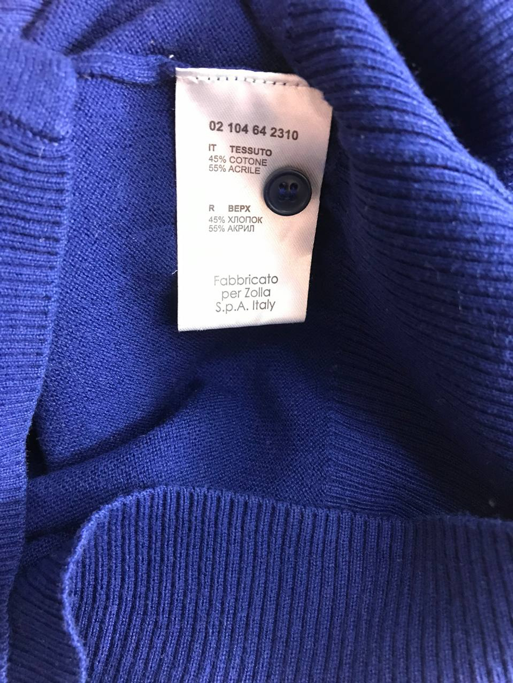 Кардиган Zolla с красивой спинкой, маркировка L, визуально на 46/48 размер