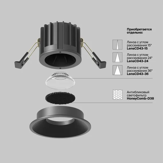 Встраиваемый светильник Раунд / Round 12 Вт 4000 К 50° Technical dl058-12w4k-b